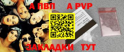 винт Волгодонск