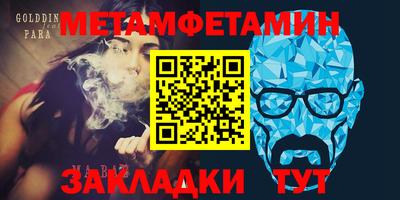 винт Волжский