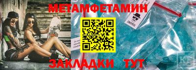 винт Волжский