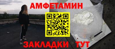 а пвп мука Волжск