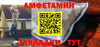 а пвп мука Волжск