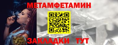 винт Волгодонск