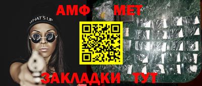 винт Волгодонск