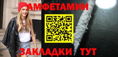винт Волгодонск