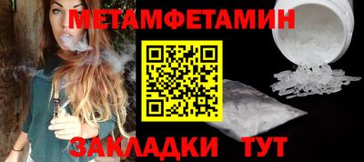 а пвп мука Волжск