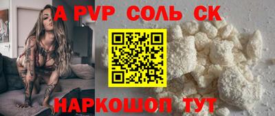 винт Волгодонск