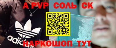 винт Волгодонск