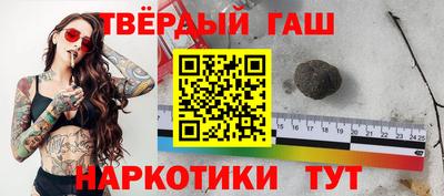 винт Волжский