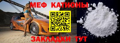 винт Волжский