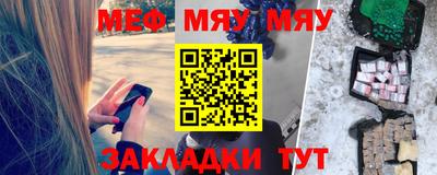 а пвп мука Волжск