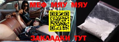 винт Волгодонск