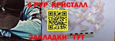 а пвп мука Волжск