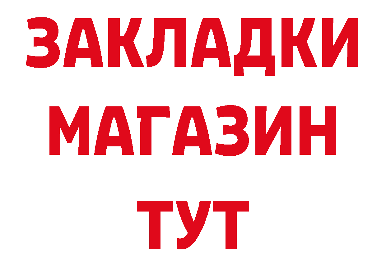 Кетамин VHQ tor это гидра Санкт-Петербург