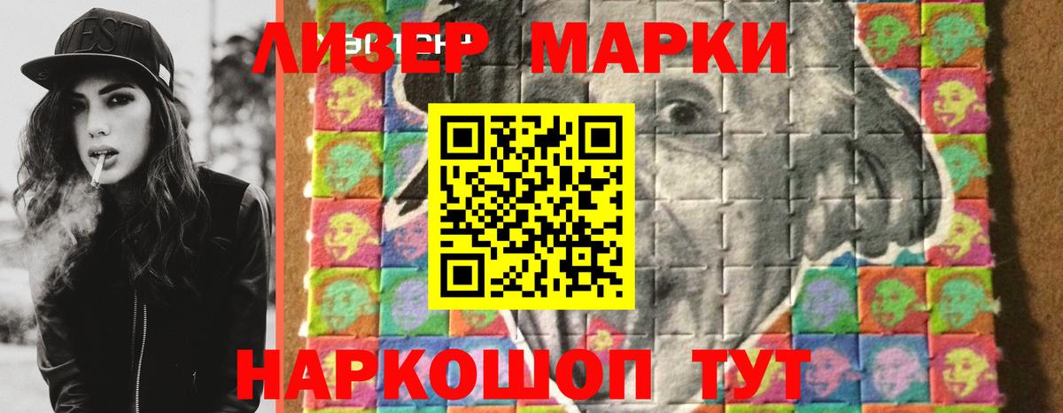 ЛСД экстази кислота  Лсд 25 экстази  Вход с VPN  Санкт-Петербург  LSD-25 экстази кислота 