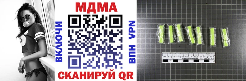 МДМА Molly  сайты даркнета состав  Санкт-Петербург  магазин продажи   hydra ссылка 