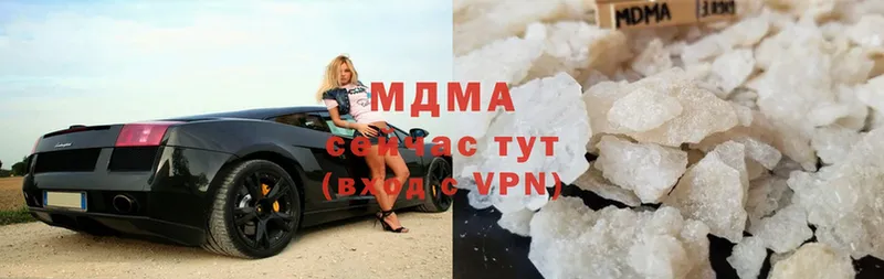 MDMA кристаллы  Санкт-Петербург 