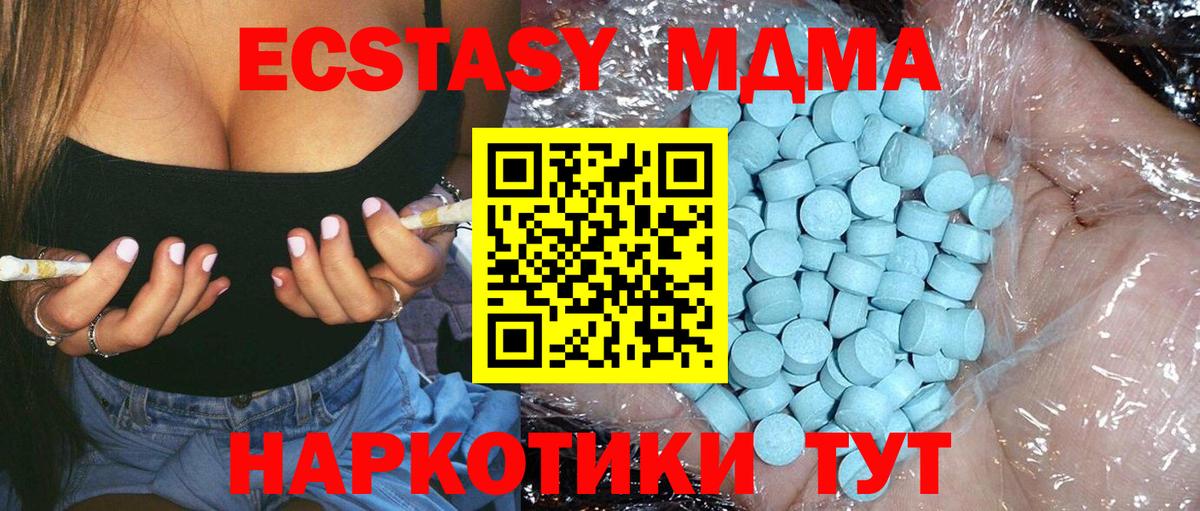 MDMA VHQ Санкт-Петербург