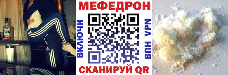 Меф мяу мяу  магазин    Санкт-Петербург 