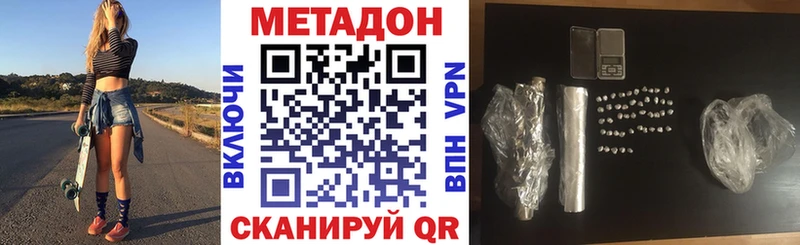 Метадон мёд  Санкт-Петербург 