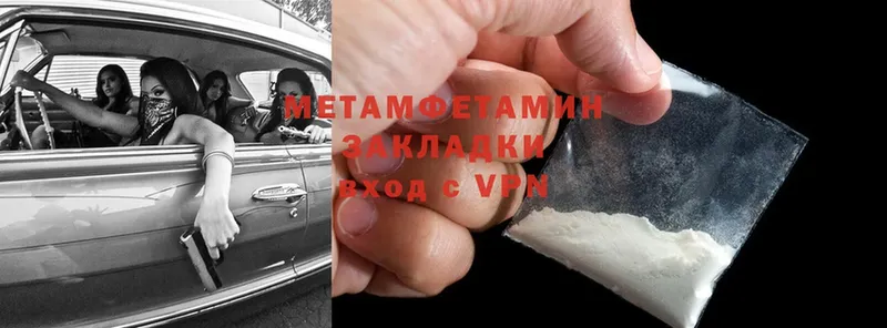 Метамфетамин Methamphetamine  Санкт-Петербург 