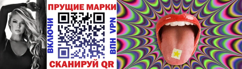 Наркотические марки 1,5мг  Санкт-Петербург 