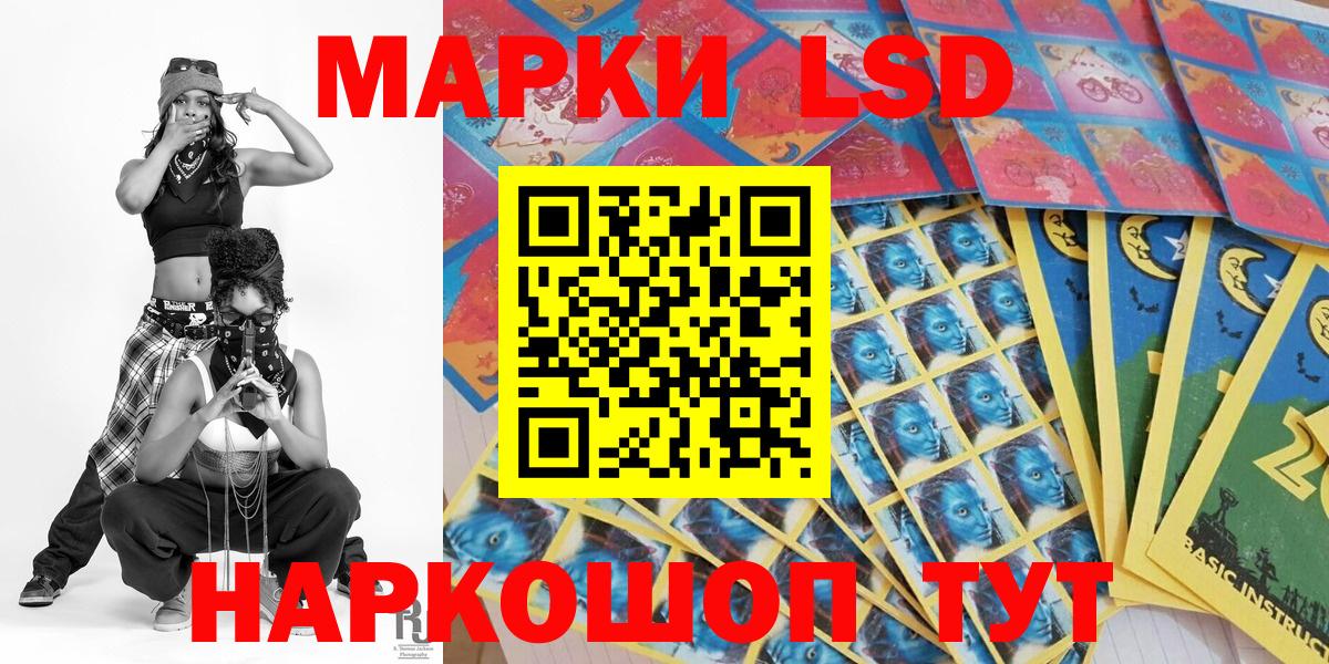 Марки N-bome 1500мкг Санкт-Петербург