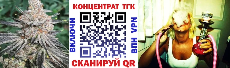 Дистиллят ТГК вейп  ссылка на мегу ТОР  Санкт-Петербург  даркнет сайт 