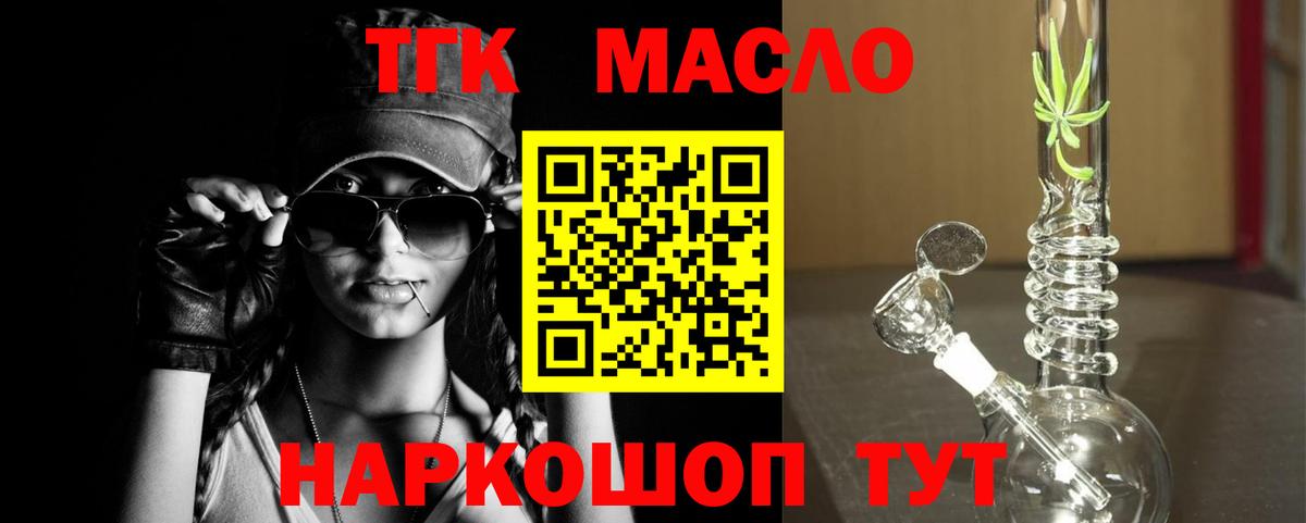 Гашиш  Санкт-Петербург  МАРИХУАНА  COCAIN  Марки  МЕТ  Молли  Меф  Хмурый  Вход с VPN 