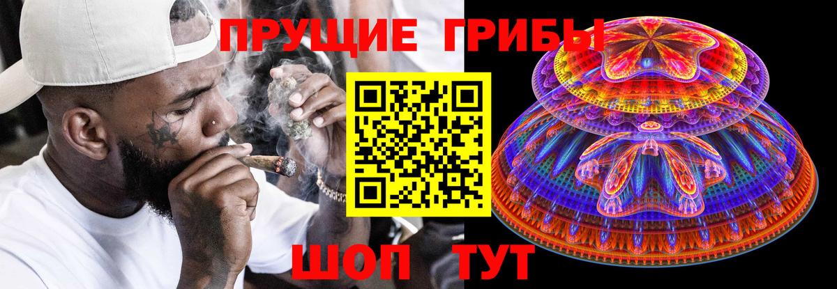 Санкт-Петербург  Псилоцибиновые грибы мухоморы  Вход с VPN  Галлюциногенные грибы прущие грибы 