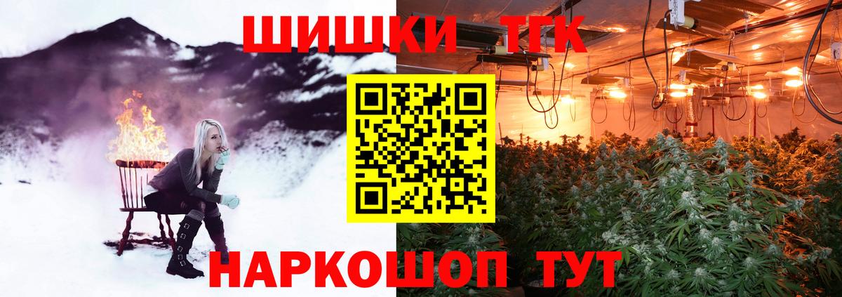 Шишки марихуана White Widow Санкт-Петербург
