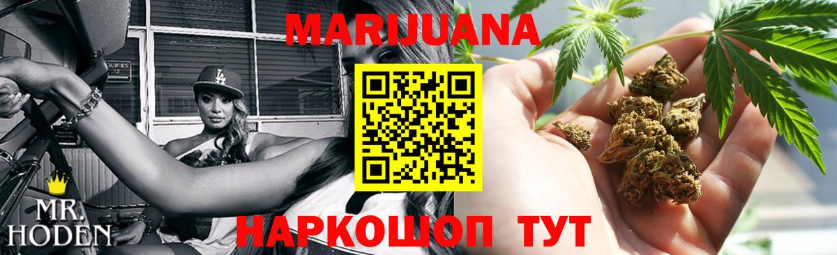Канабис  Вход с VPN  МЕТАМФЕТАМИН  COCAIN  ГАШ  Каннабис  Санкт-Петербург  МЕФ  